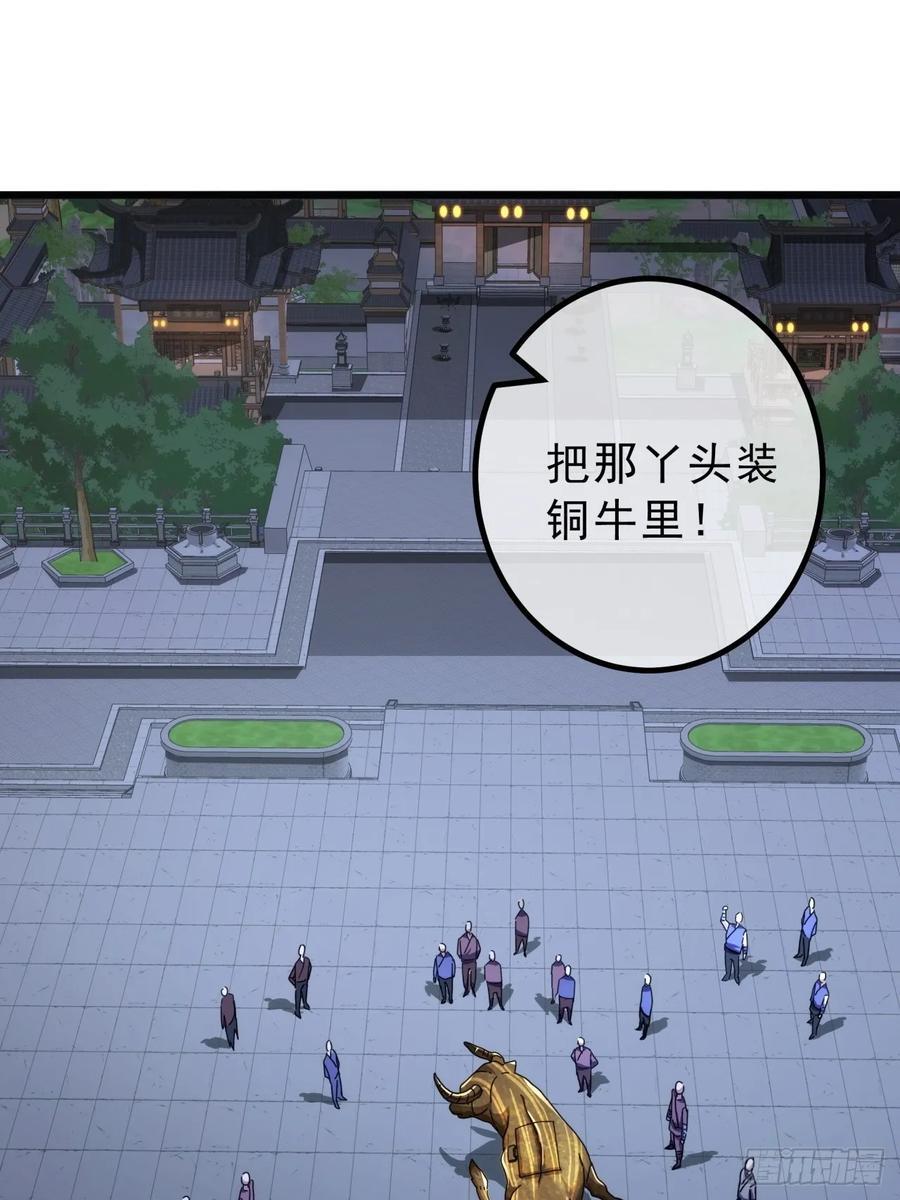 12话 江大力VS都大锦19