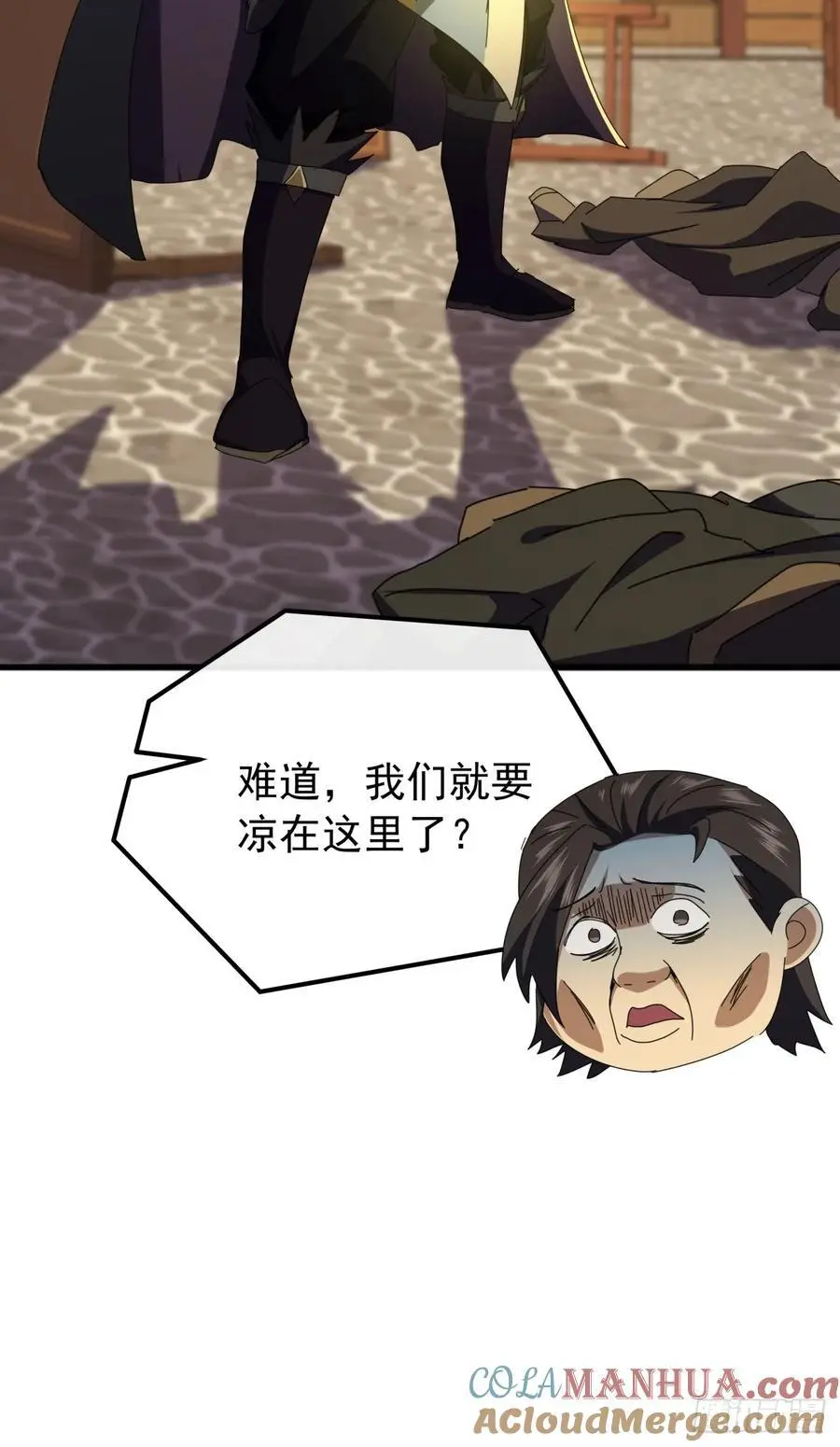 57话 伤心的刀78