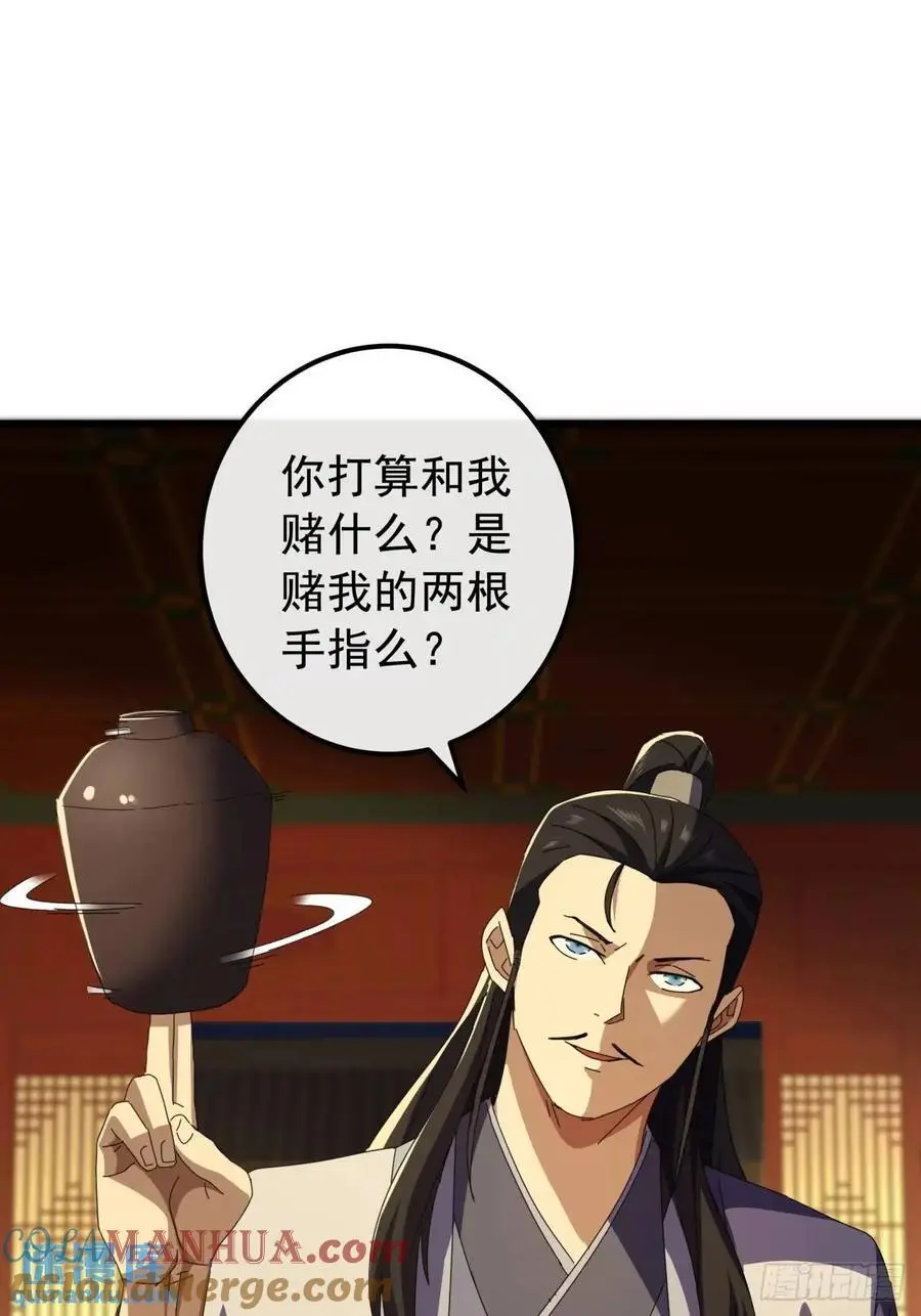 63话 灵犀一指9