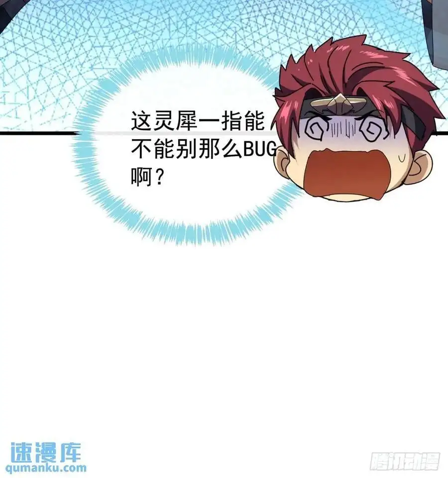 64话 妥协8