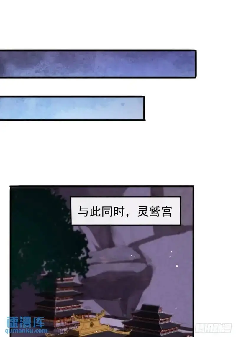 65话 陆小凤要找的人7