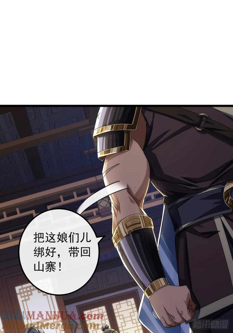 28话 心服口服51