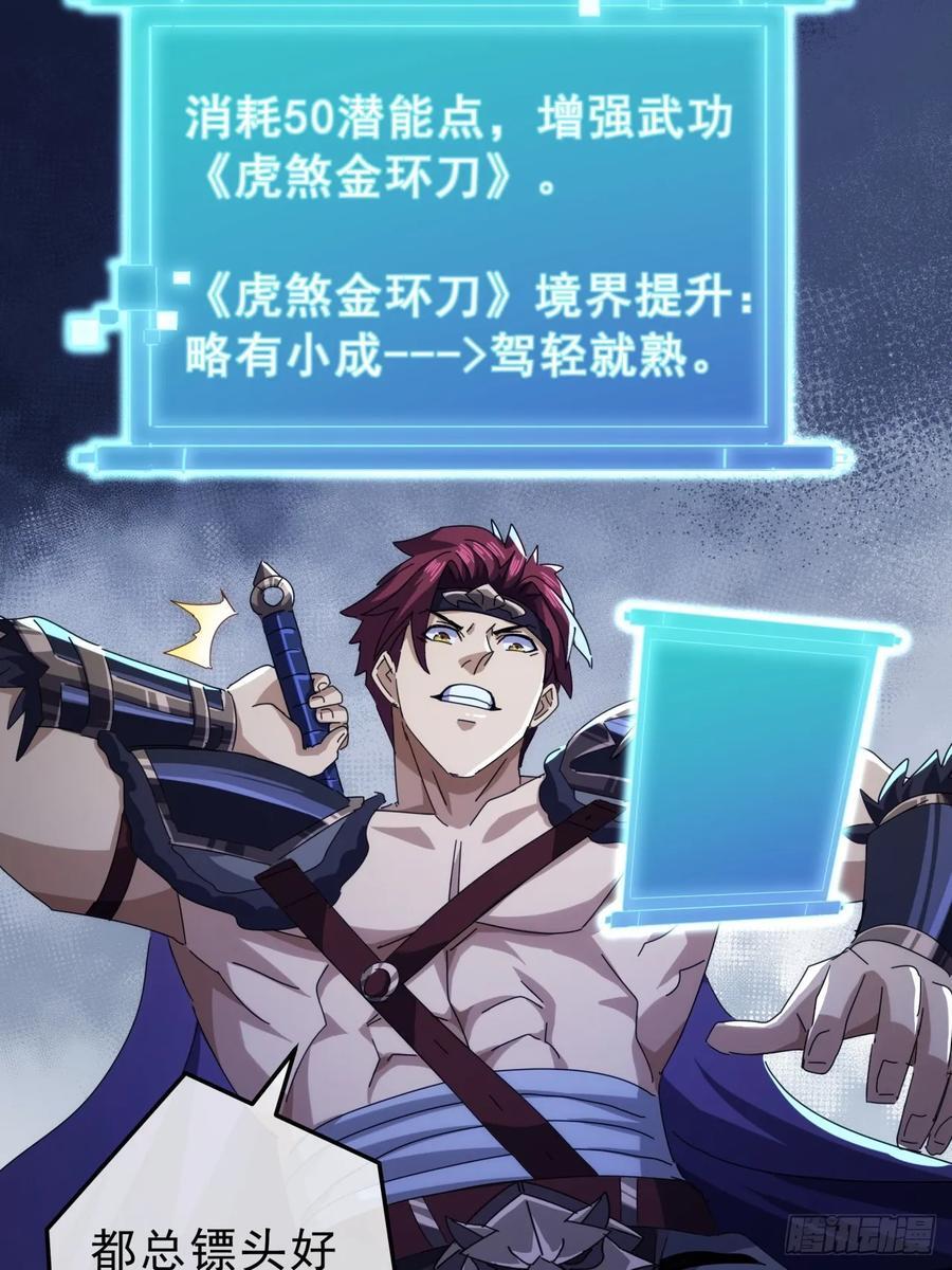 13话 胜负已分28