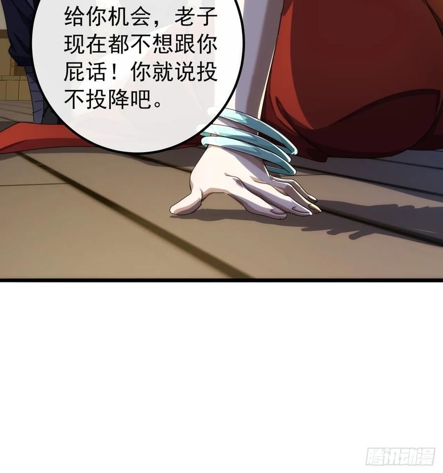 28话 心服口服46