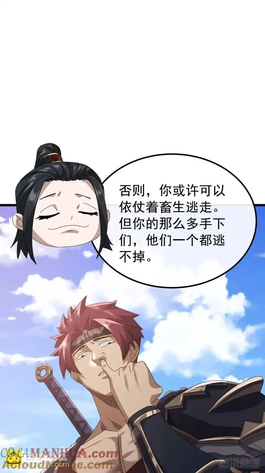 73话 对决阿三3