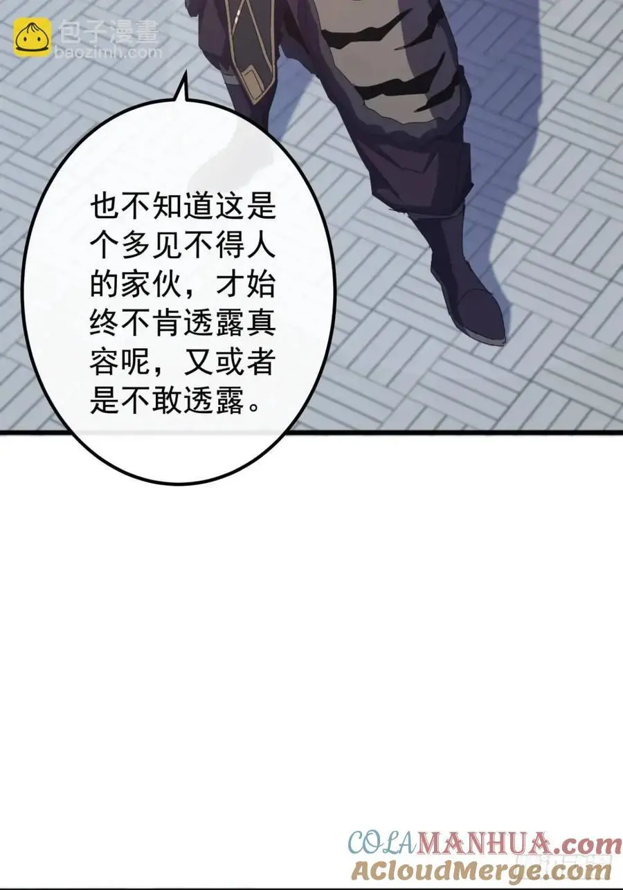 66话 战后总结51