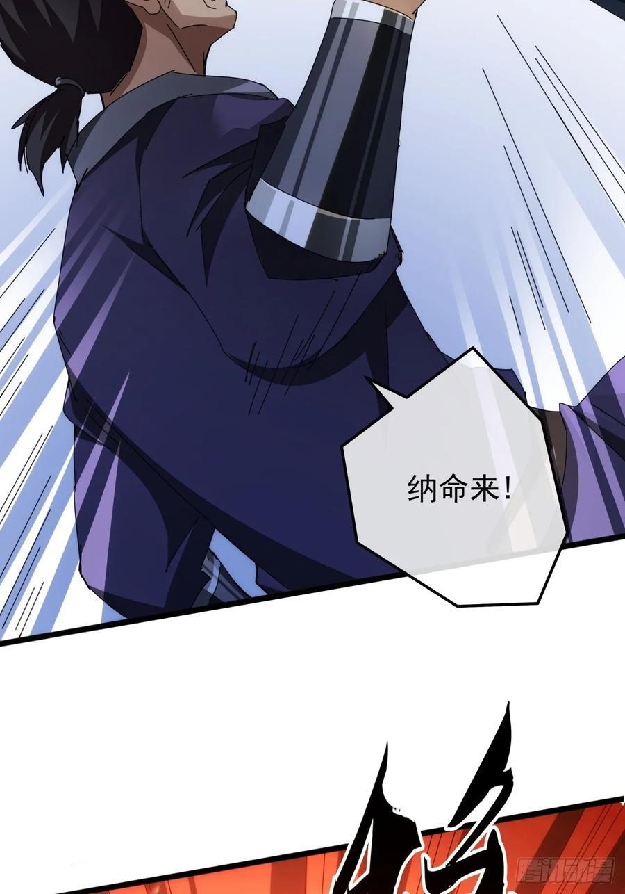 7话 麻烦来了55