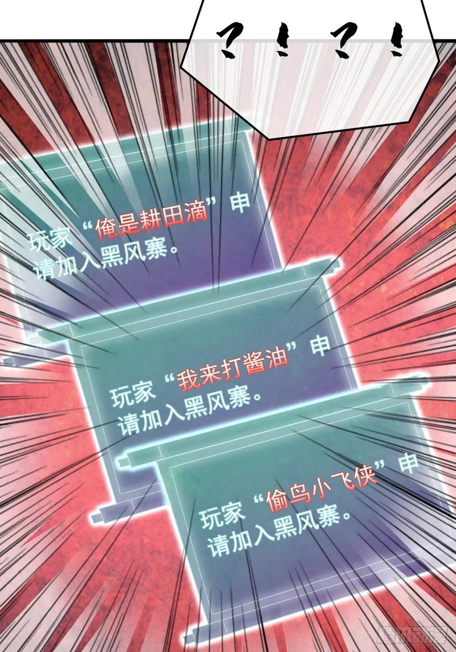 17话 来学武功吧74