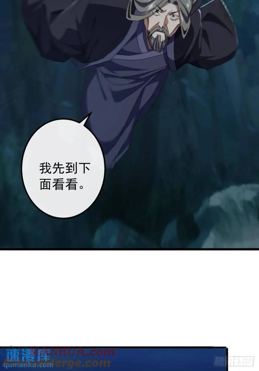 44话 捡漏冰魄玉石33