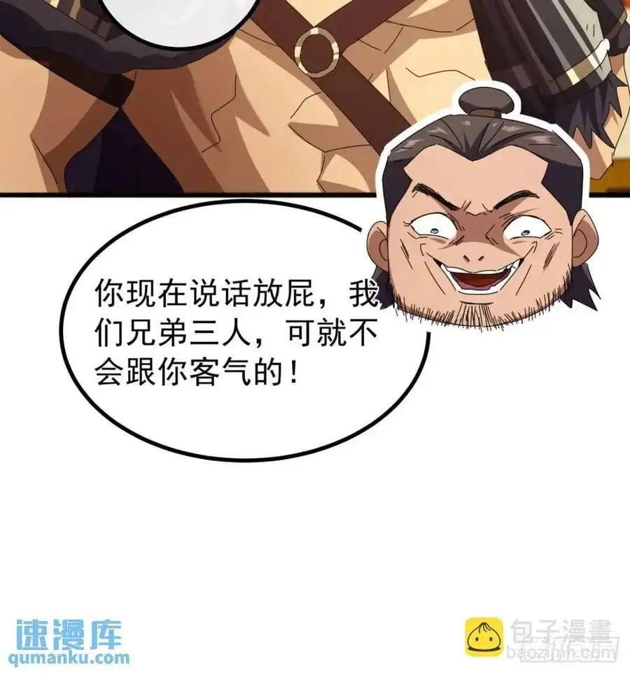 68话 我要跪着求你别死17
