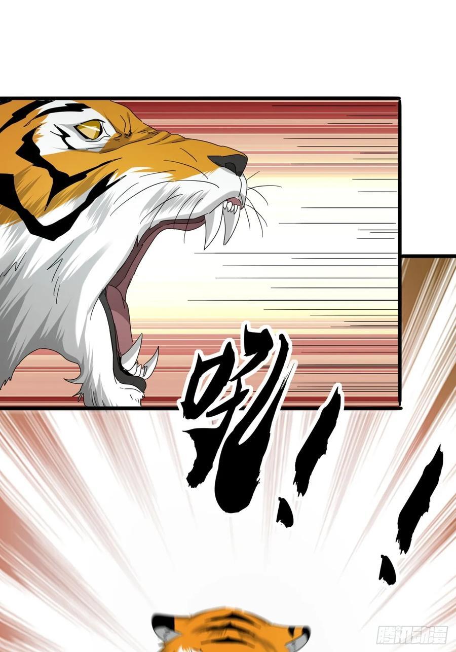 17话 来学武功吧41