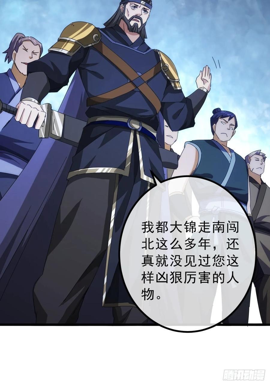 12话 江大力VS都大锦35