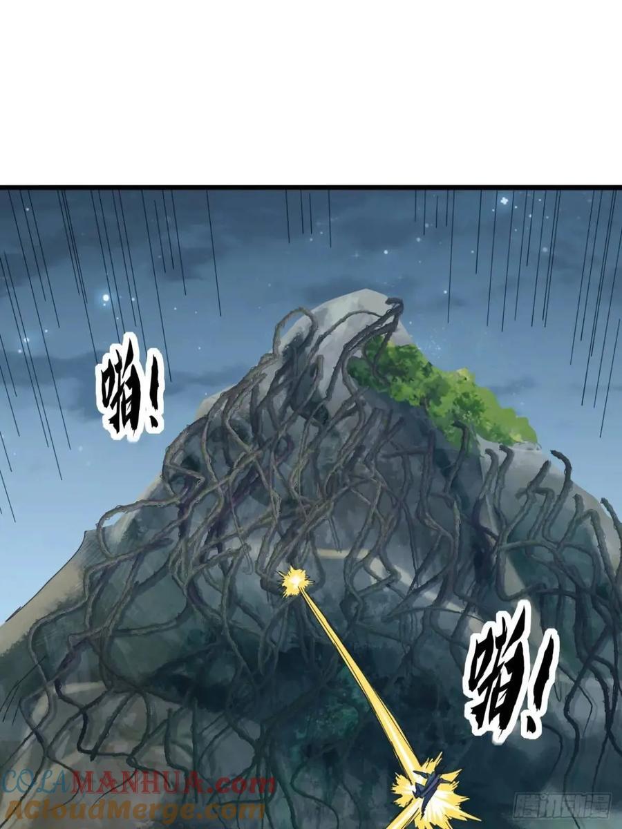 41话 传说中的山缝45