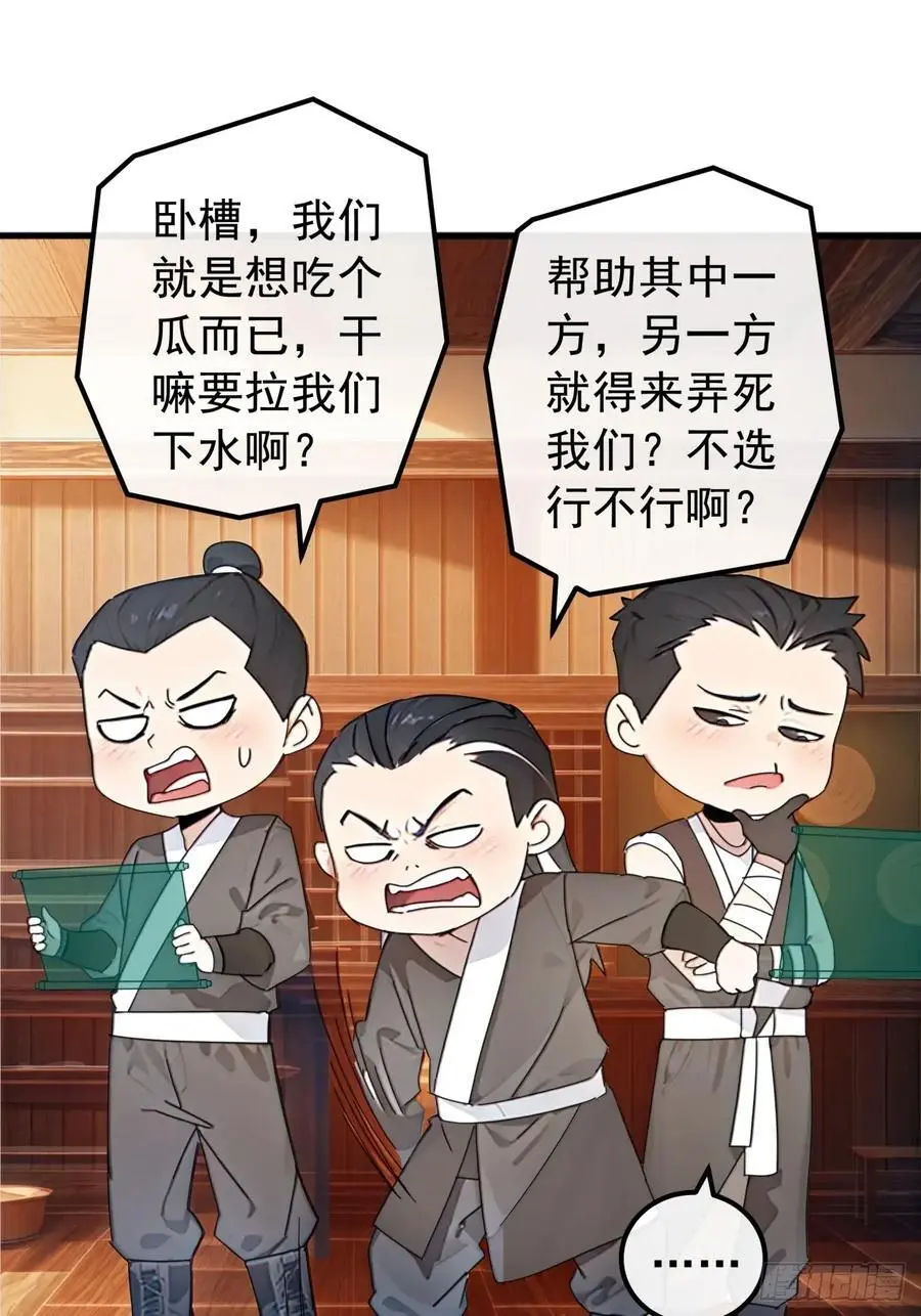 83话 一阳指VS一阳指20