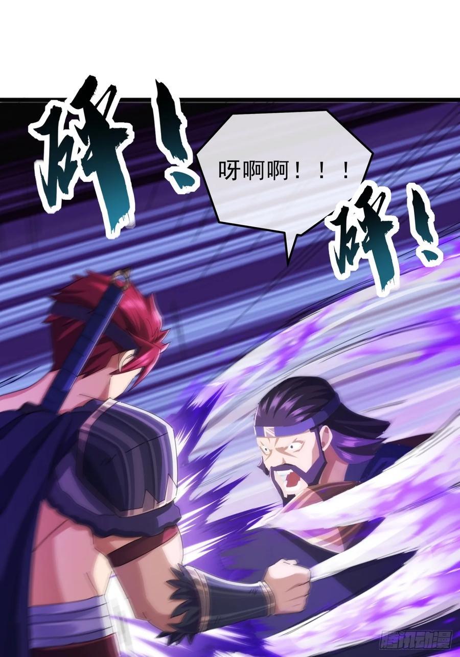 12话 江大力VS都大锦61