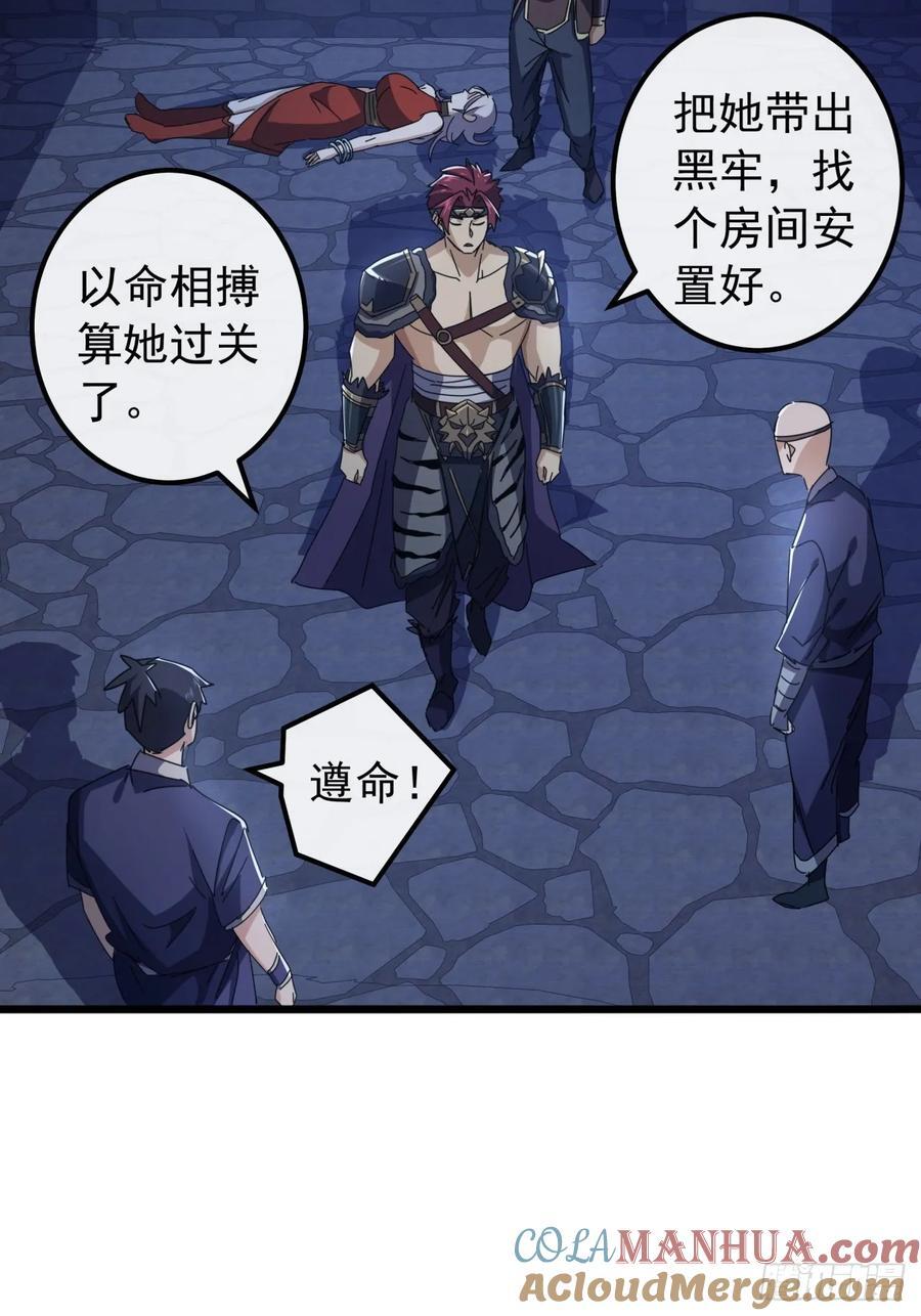 29话 重峰山寨武红云63