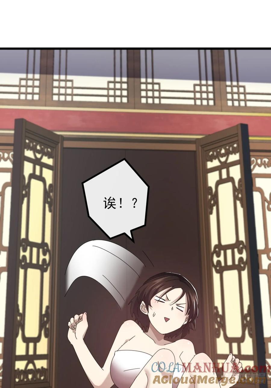 31话 谁都阻止不了老子变强60