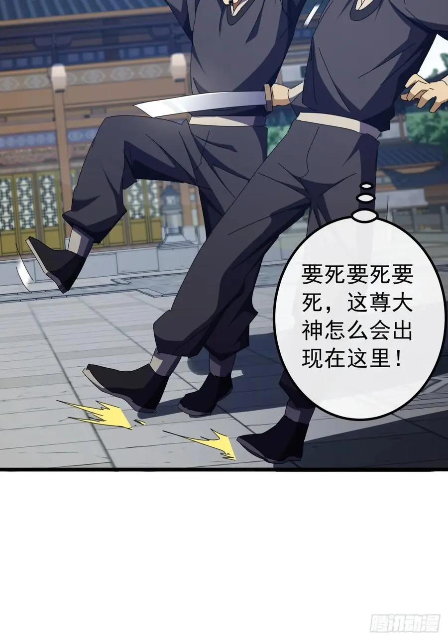 57话 伤心的刀34