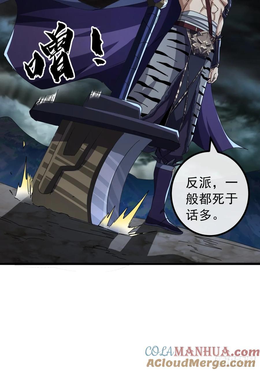 25话 战局已定45