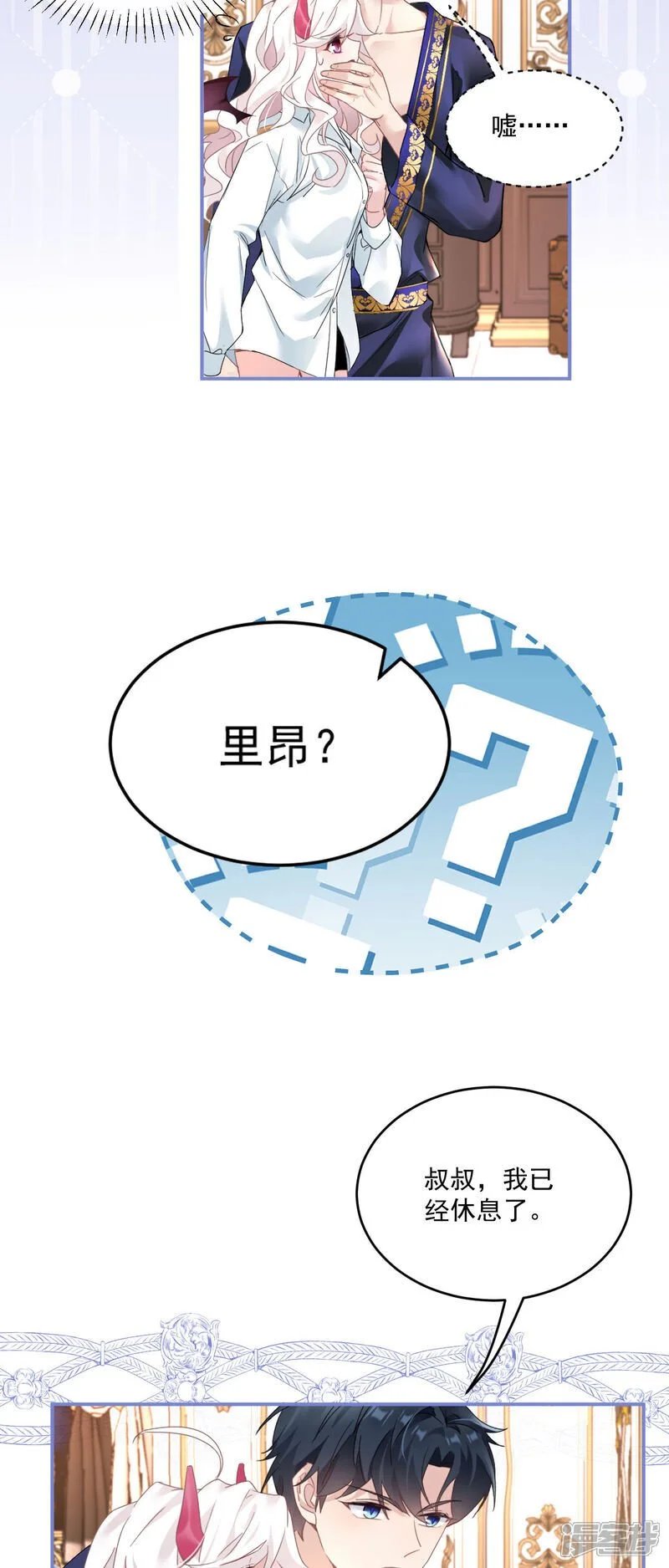 第44话 “坏小孩”5