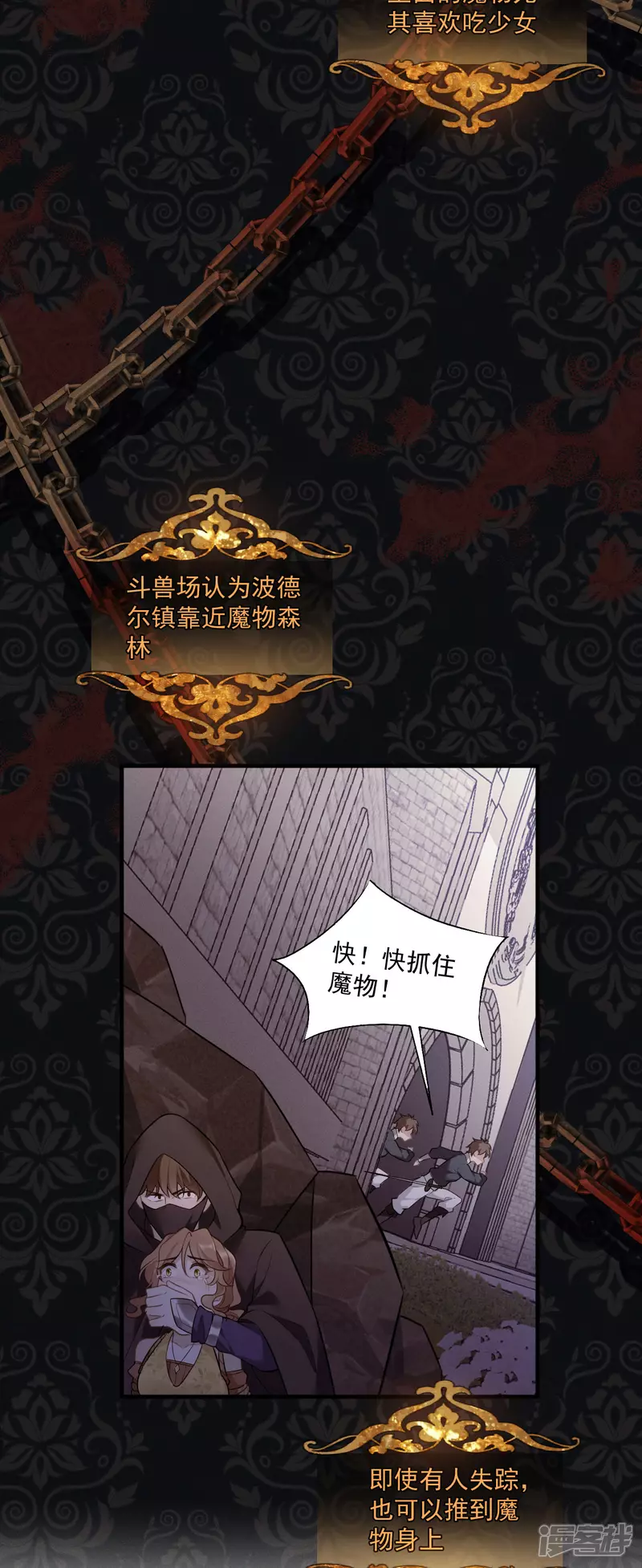 第23话 比蛋糕还甜25