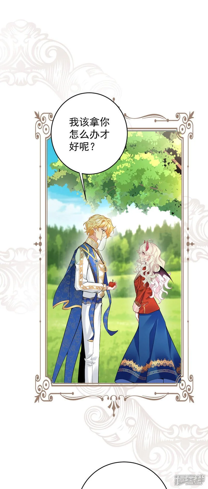 第48话 最喜欢9