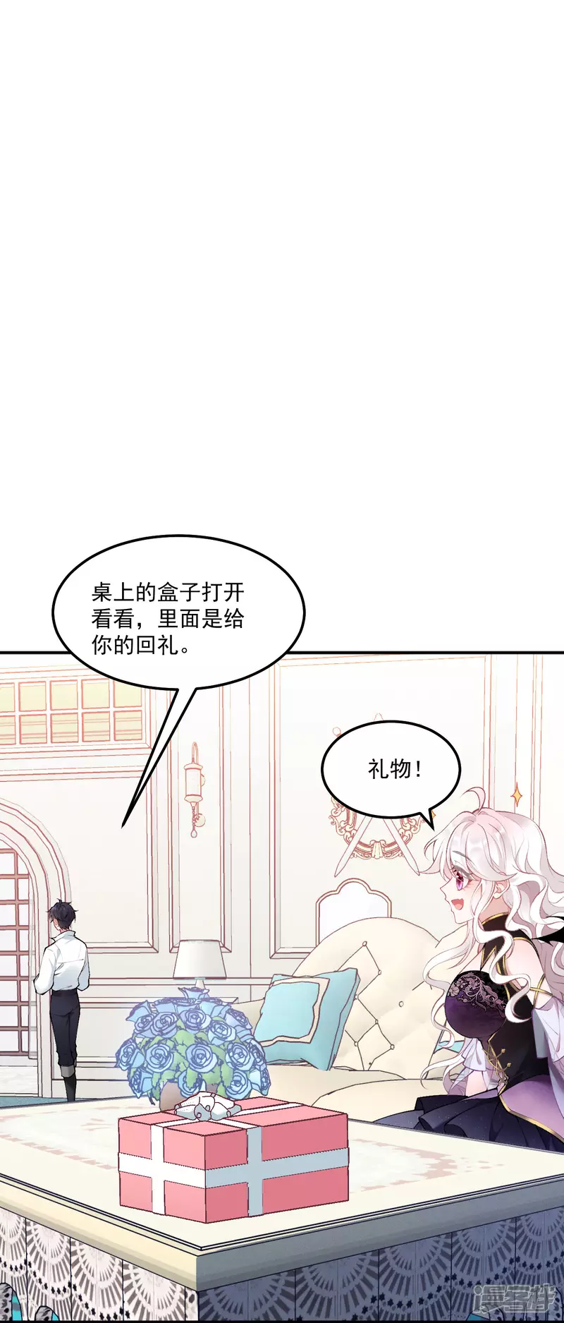 第15话 告白17