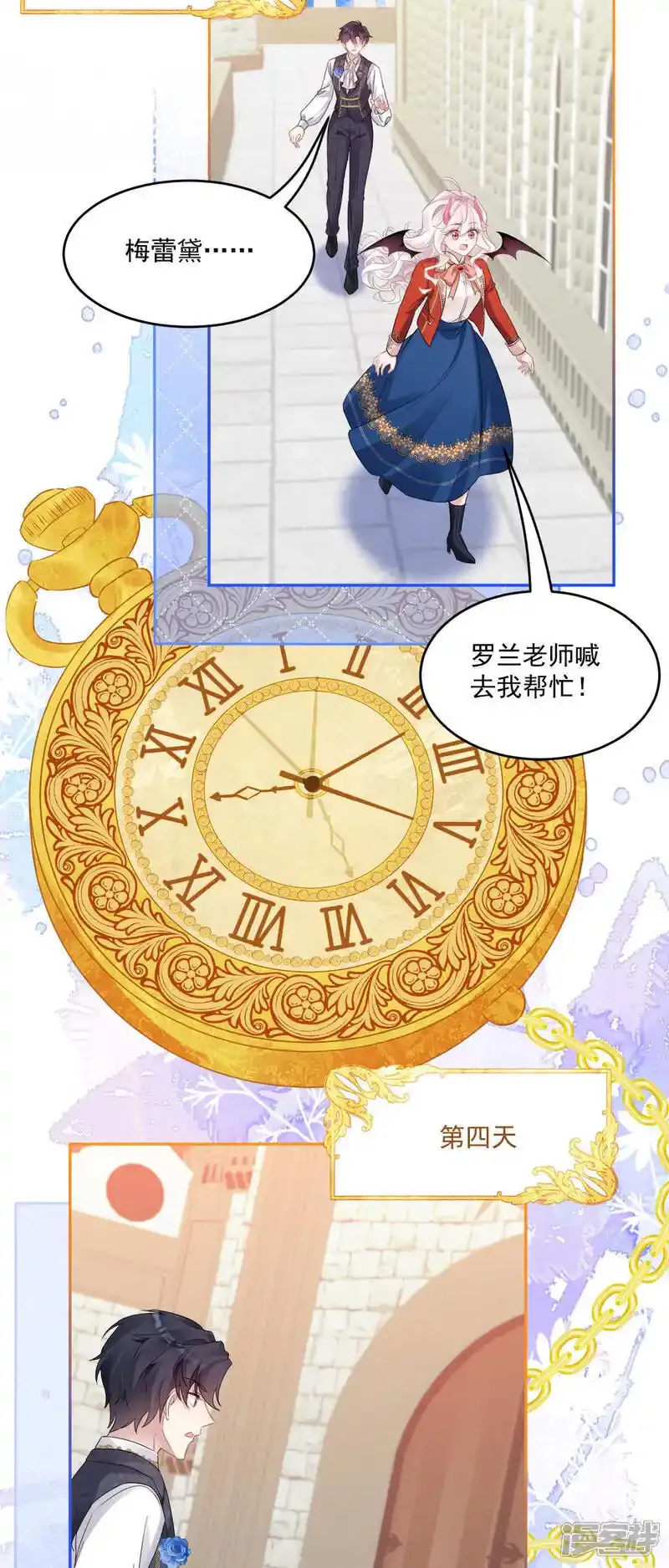 第51话 疏远30