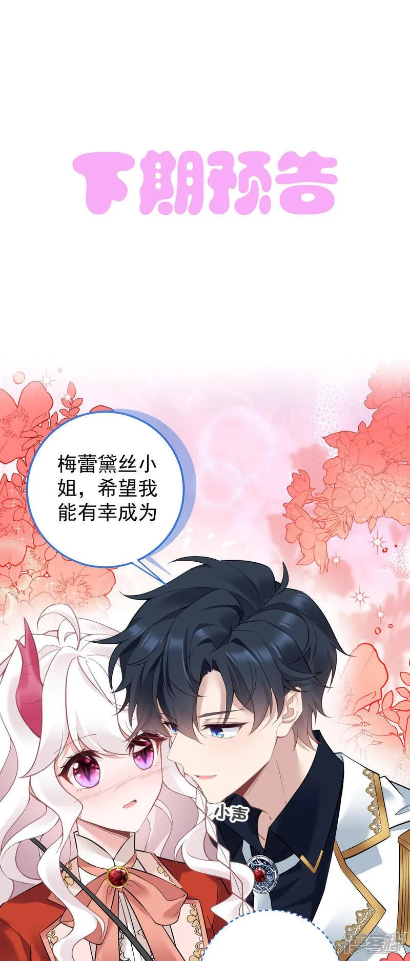 第49话 新老师是里昂32
