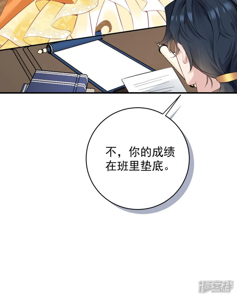 第一季完结 嫁给我吧20