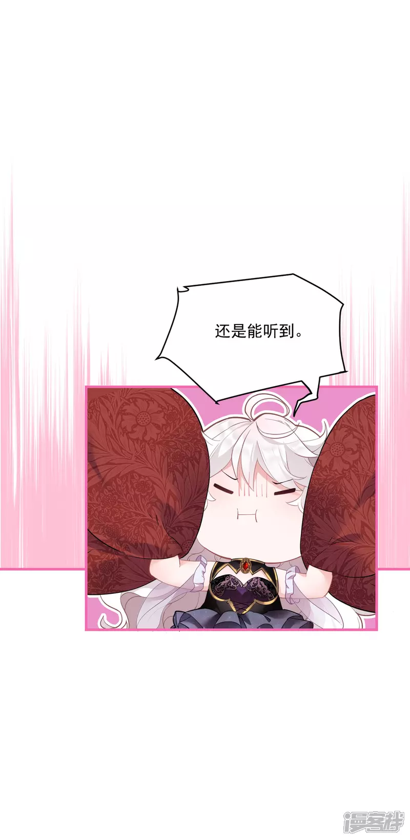 第4话 哄睡31