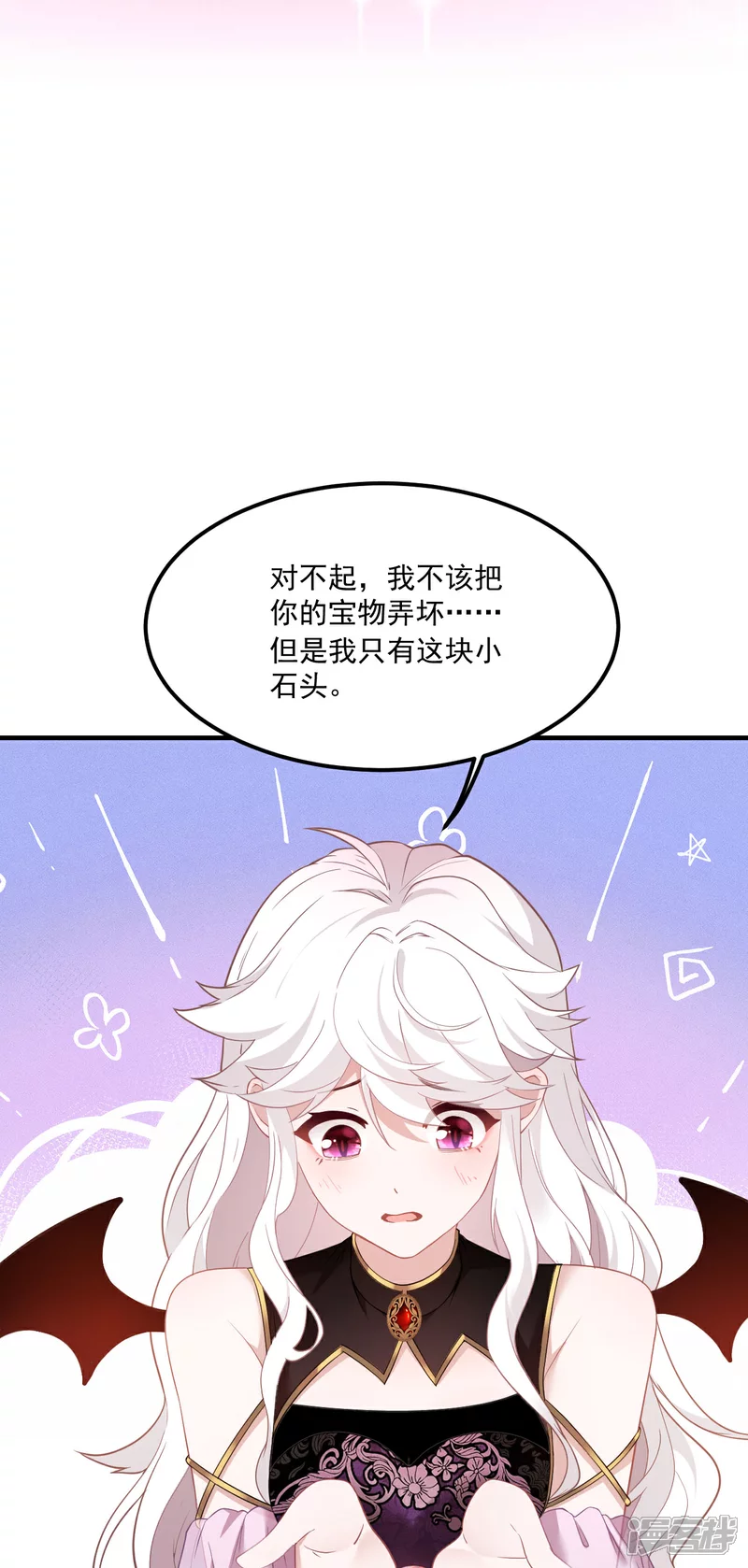 第6话 监护人12