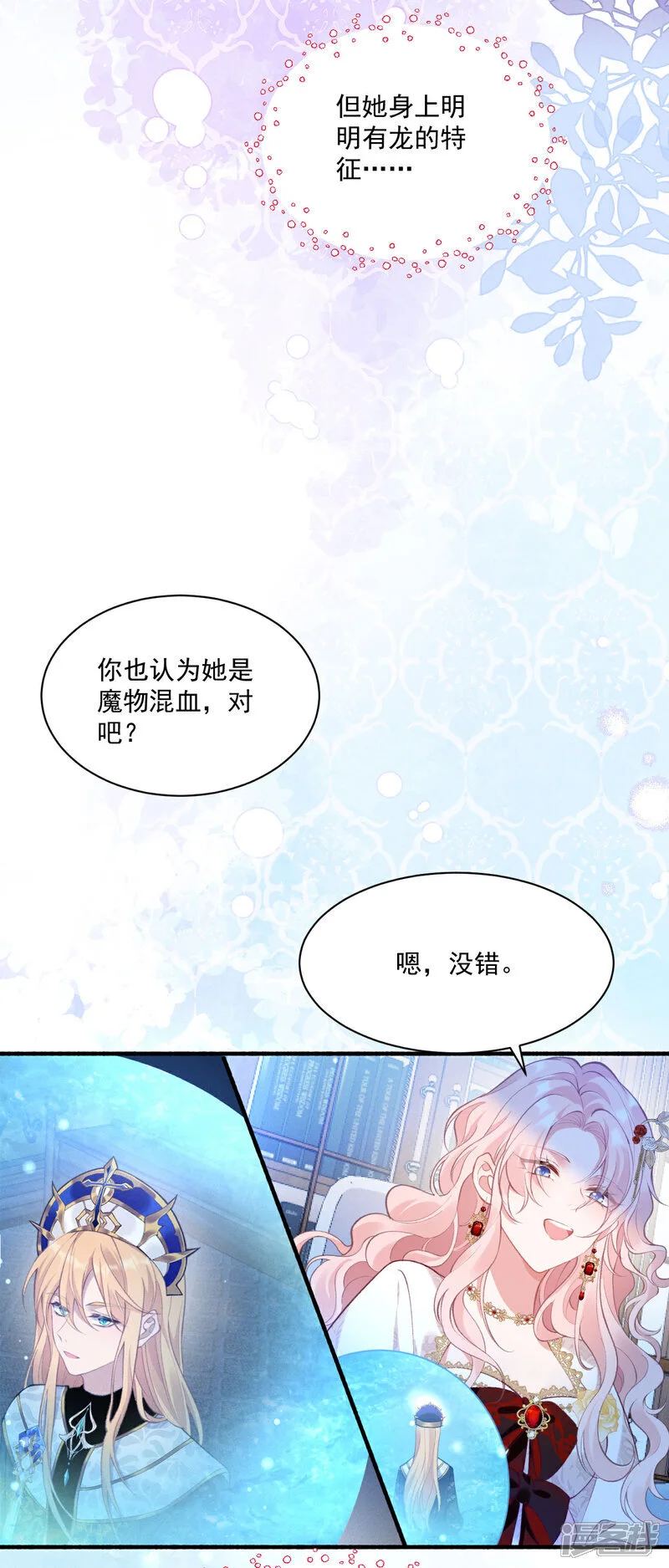 第35话 告别边境15