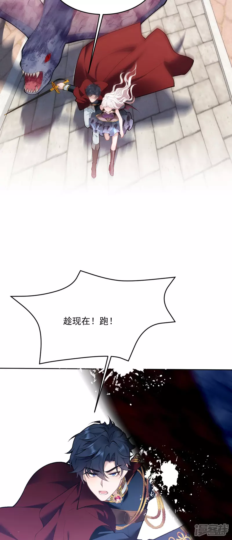 第10话 小龙女霸气护夫22