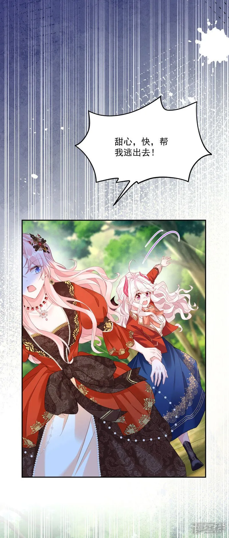 第49话 新老师是里昂5