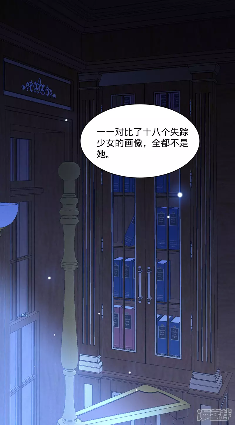 第4话 哄睡7