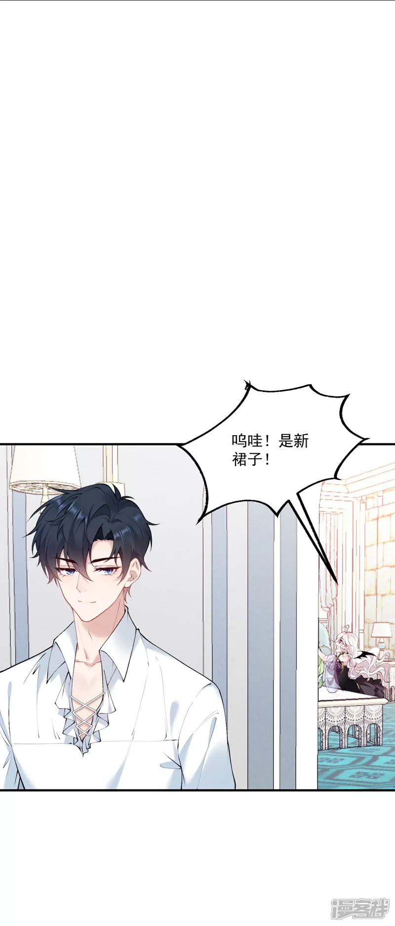 第15话 告白18
