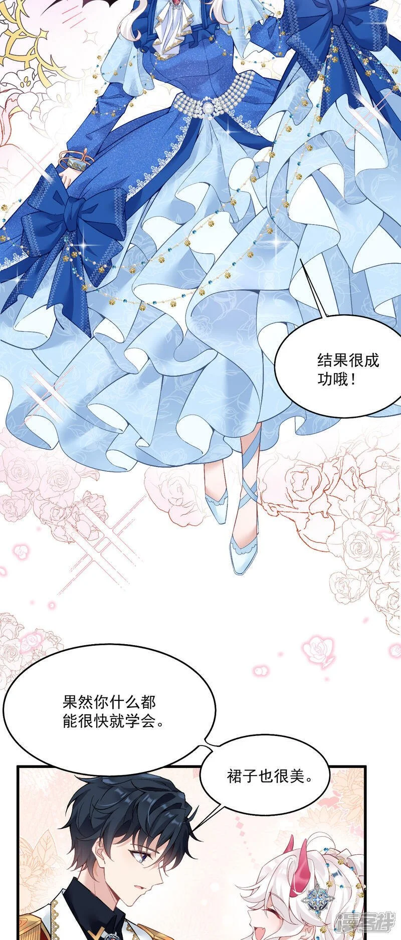 第41话 想让她一直自由6