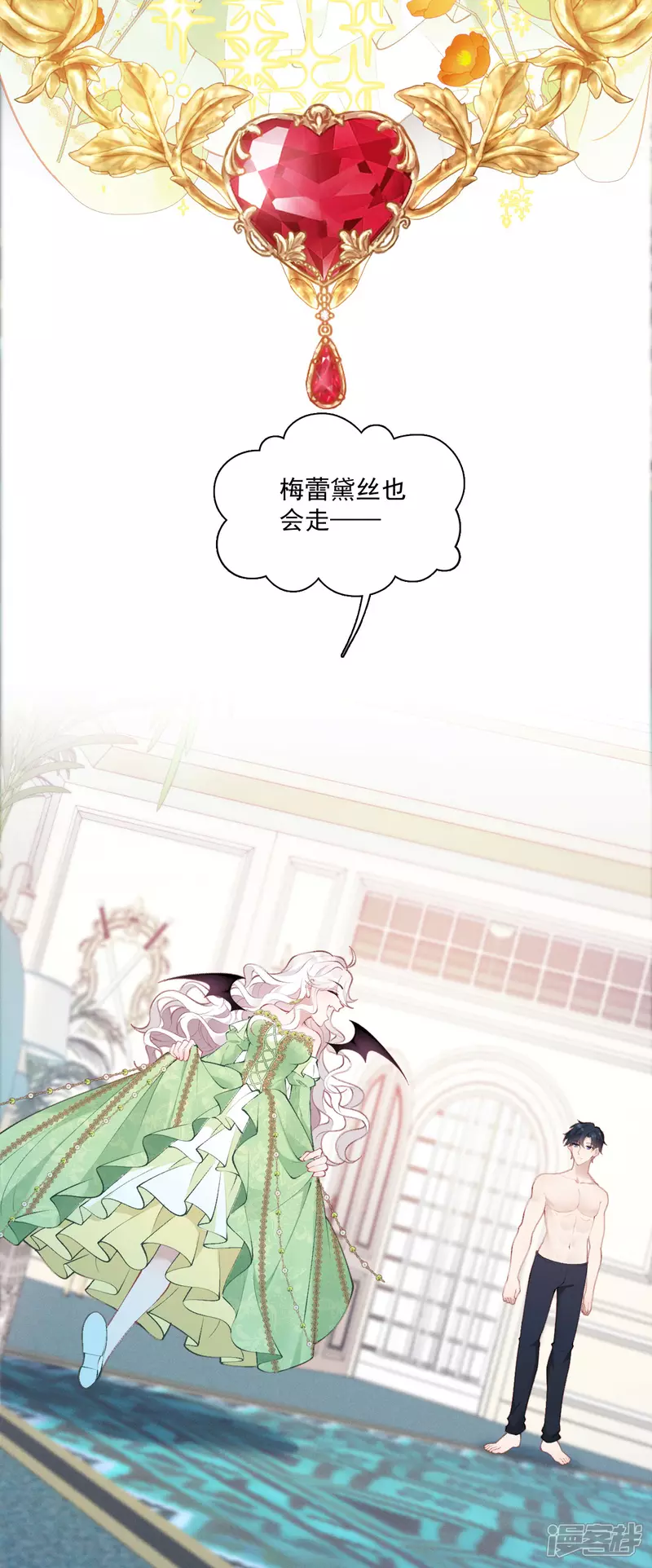 第16话 吻15