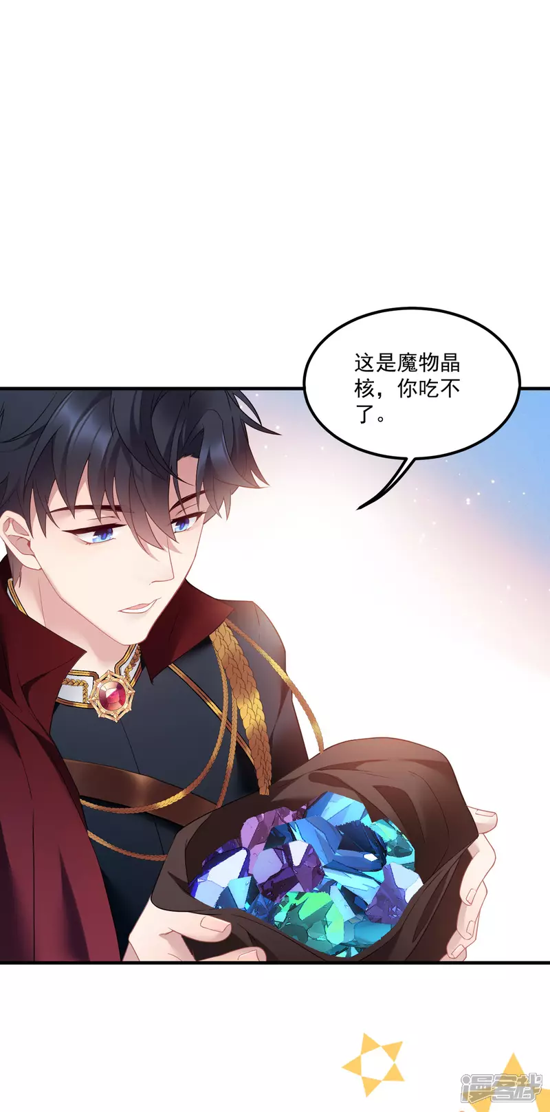 第6话 监护人4