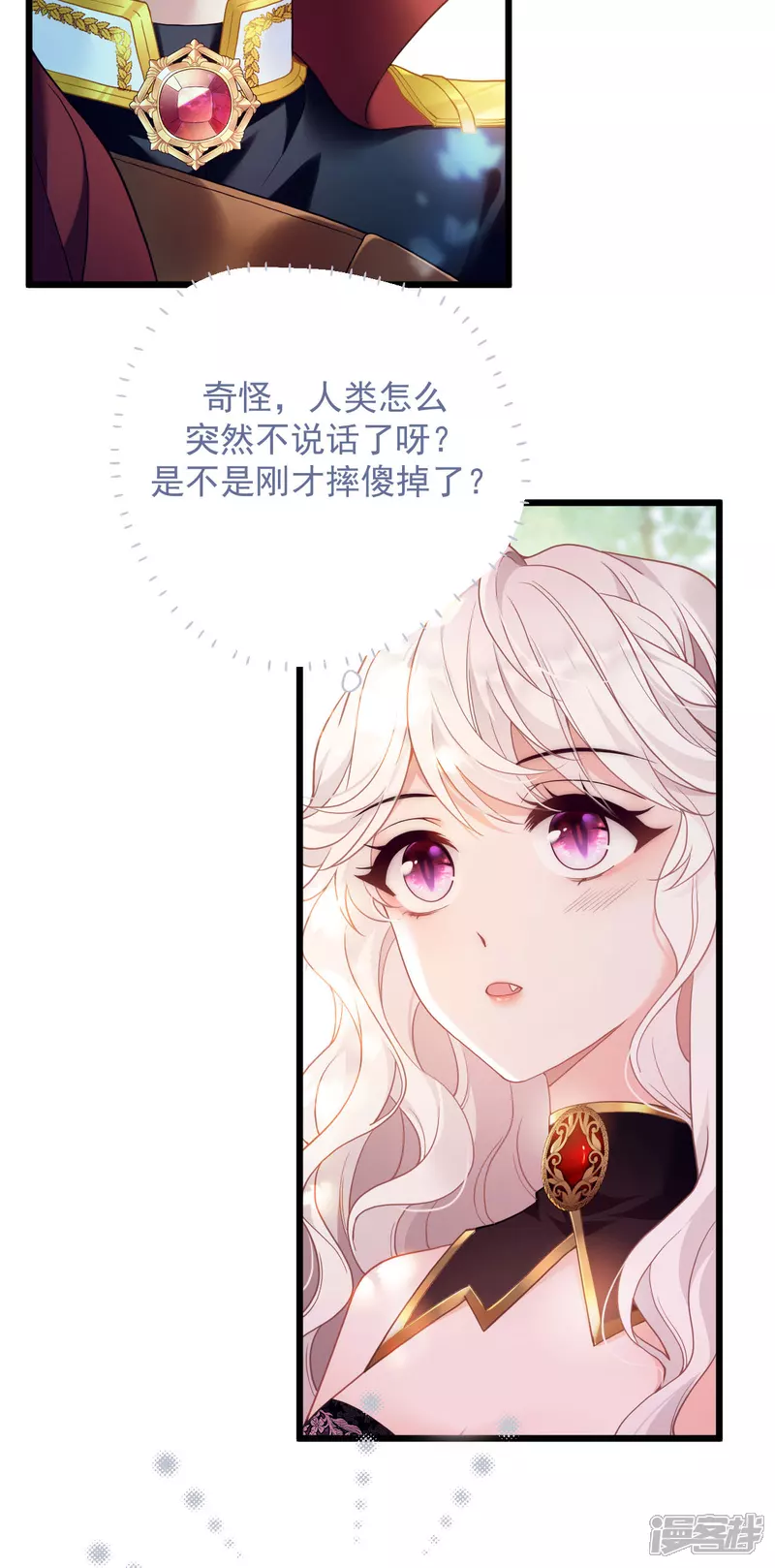 第1话 你看起来很美味43