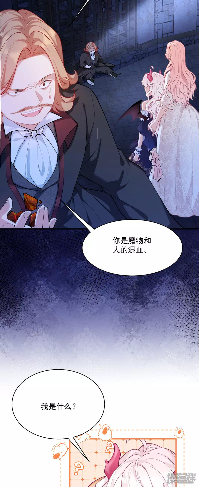第28话 第二次使用魔法19