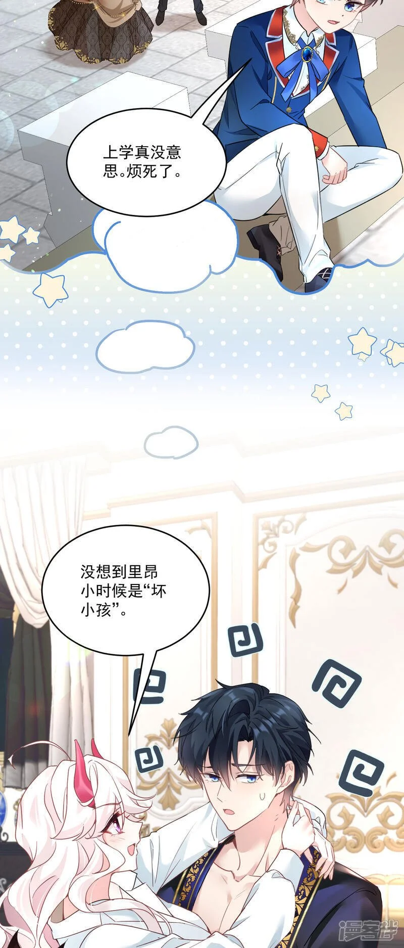 第44话 “坏小孩”12