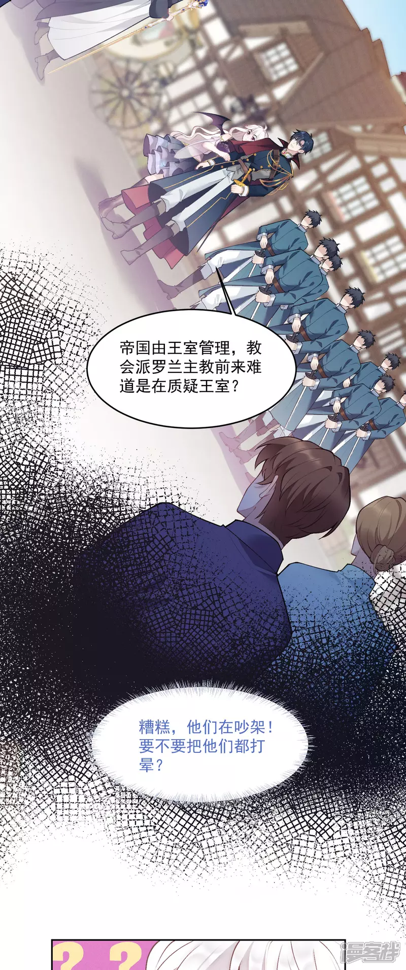 第9话 你要跟谁走10