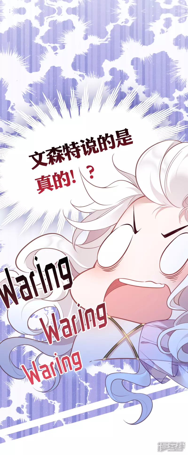 第20话 情敌11