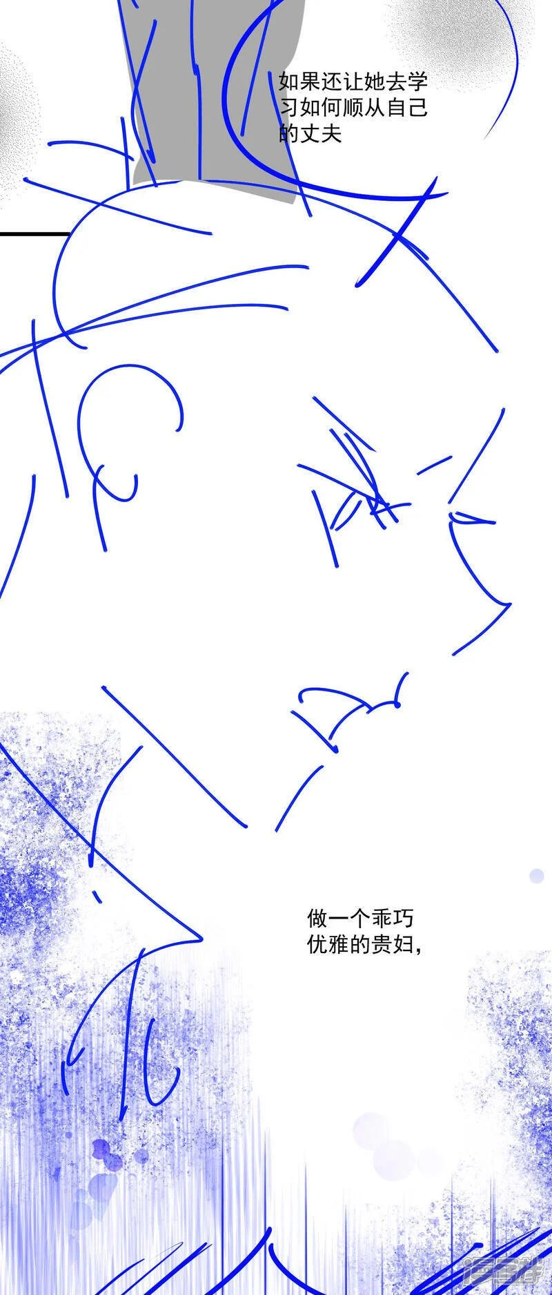 第40话 口感不同31