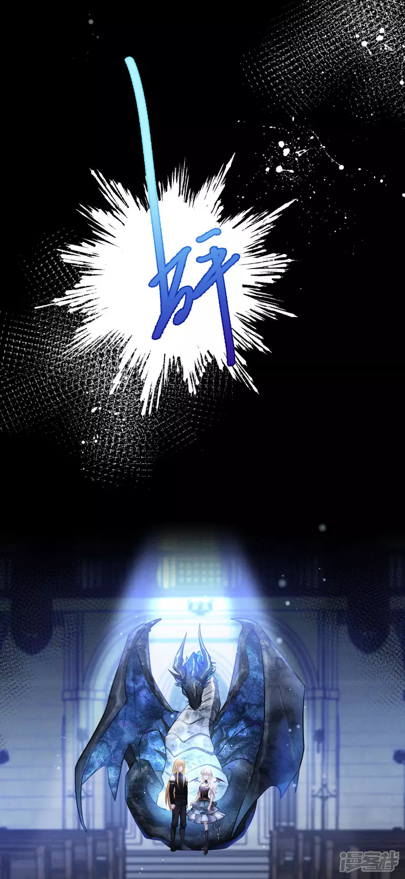 第19话 教堂修罗场16