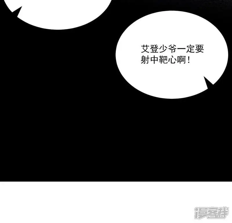 第42话 皇家学院10