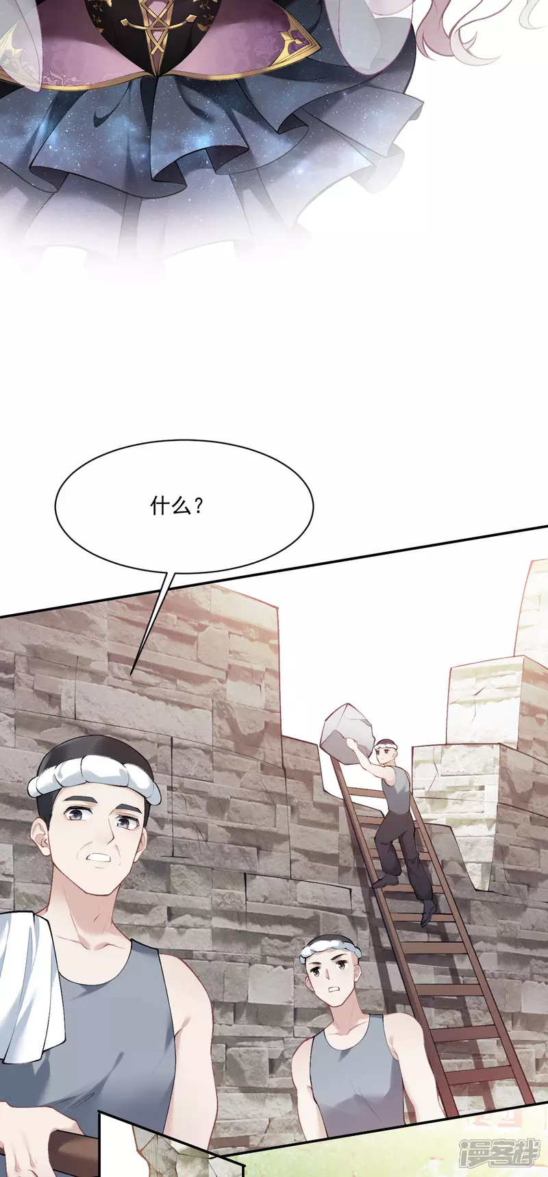 第13话 不许接近她！21