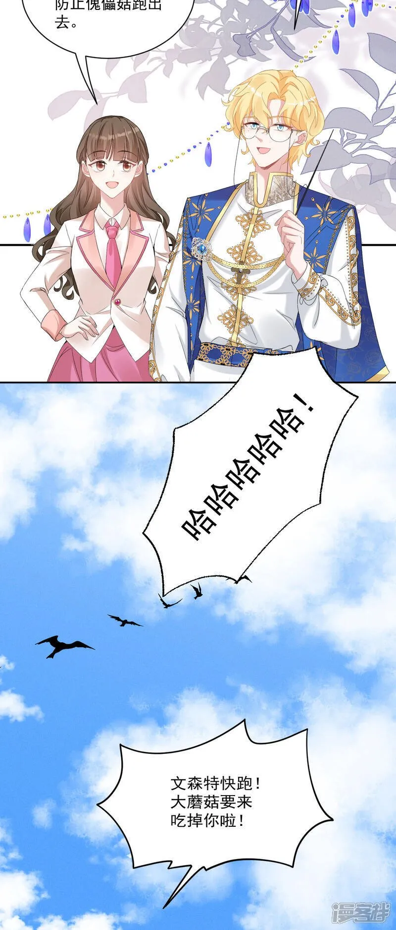 第49话 新老师是里昂20